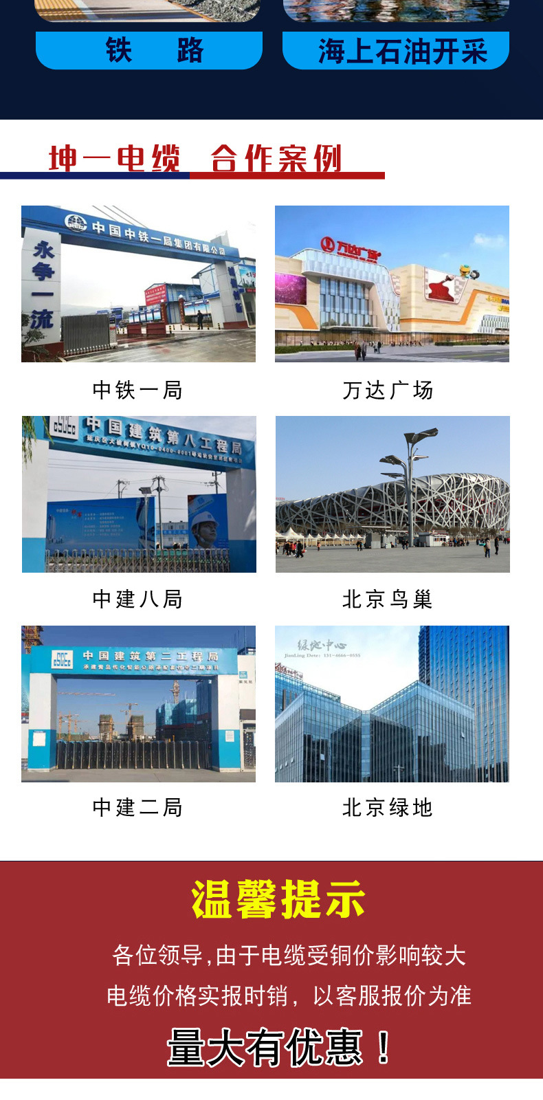BBTRZ详情页_10