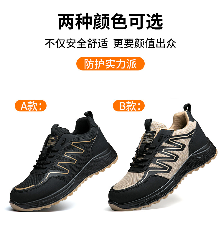 挺固TG-26详情_01.jpg