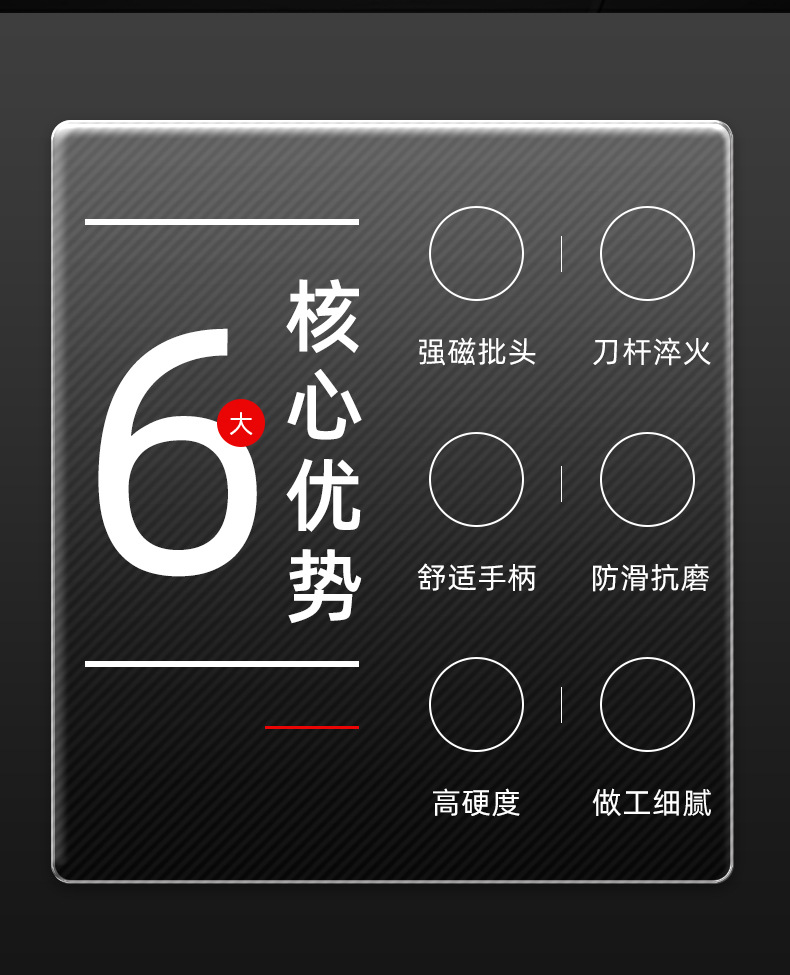 螺丝刀-2_02.jpg