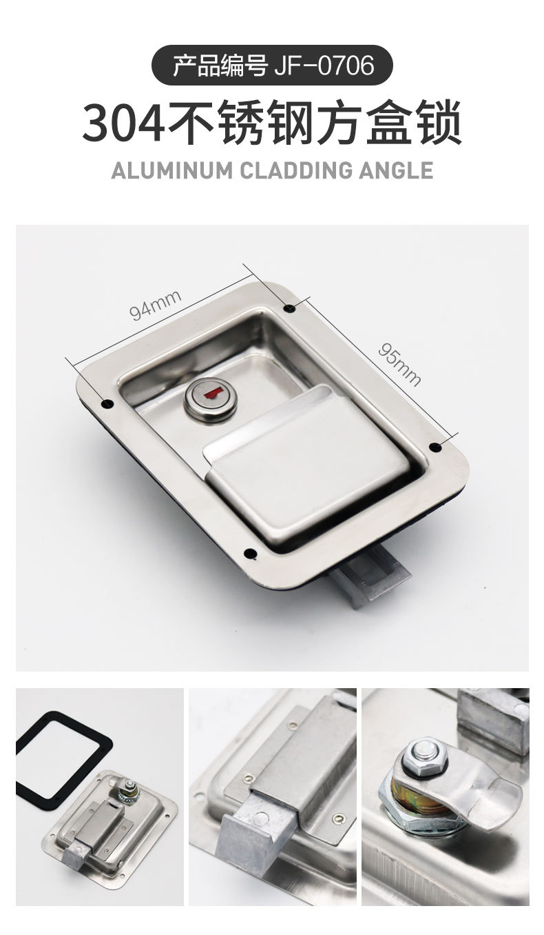工具箱暗锁_12.jpg