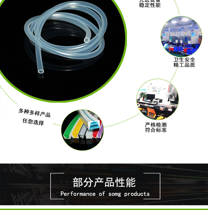 透明17#蠕动泵硅胶管