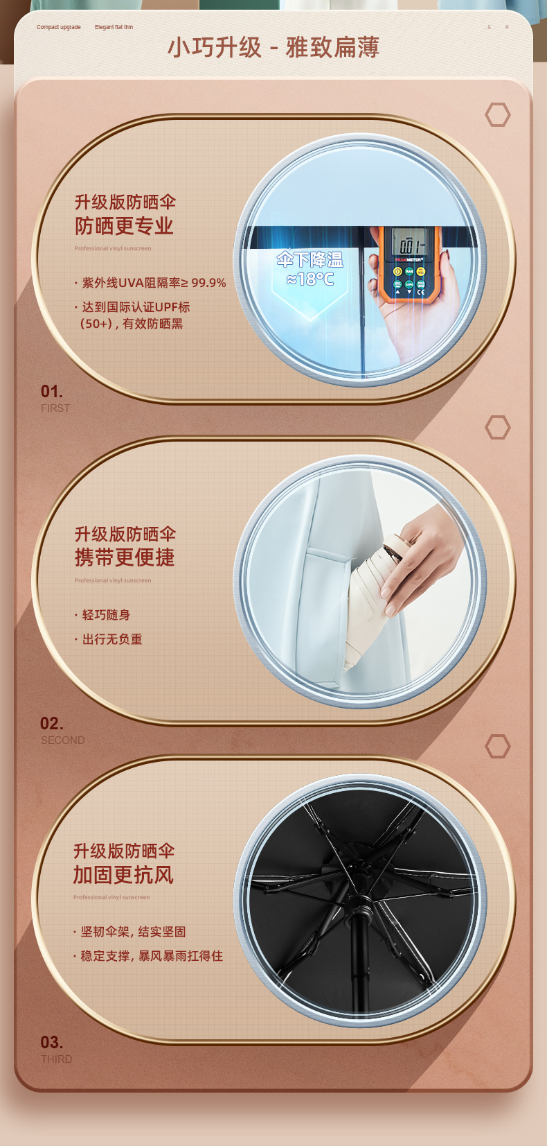 完整详情_02.jpg