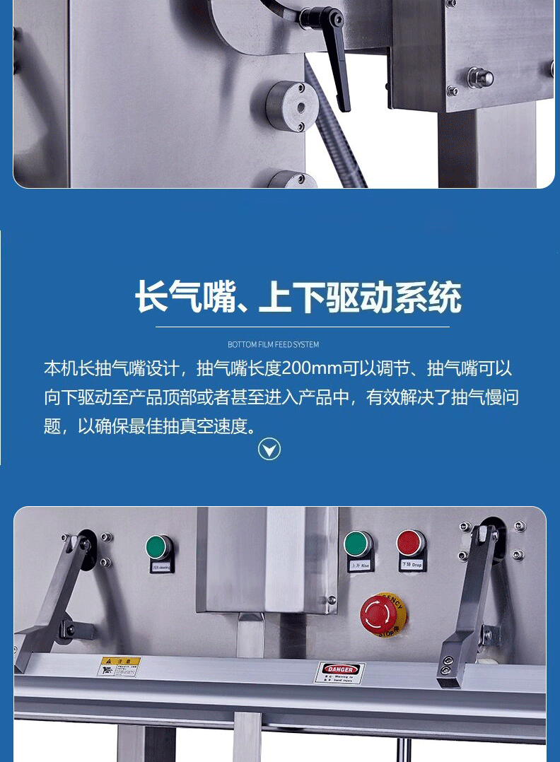 升降外抽包装机--详情页_proc_07