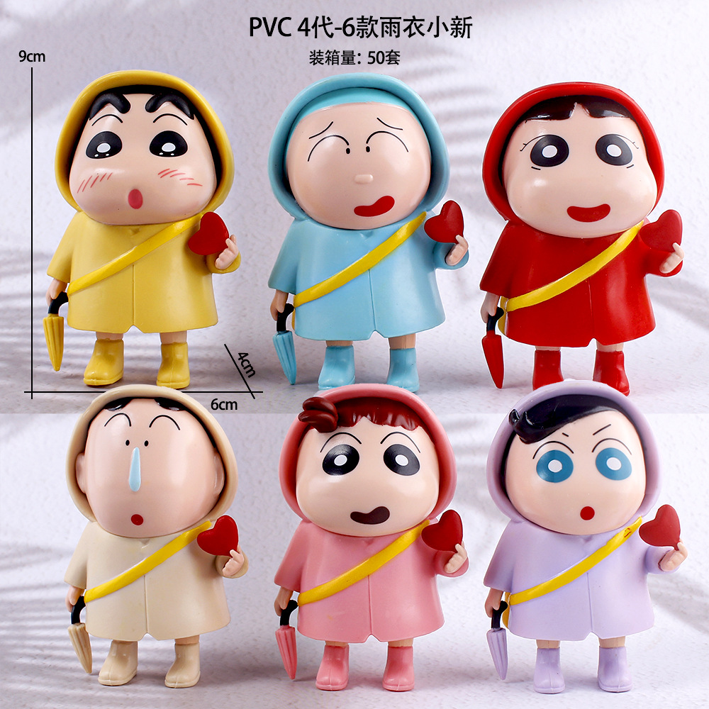 PVC 4代-6款雨衣小新