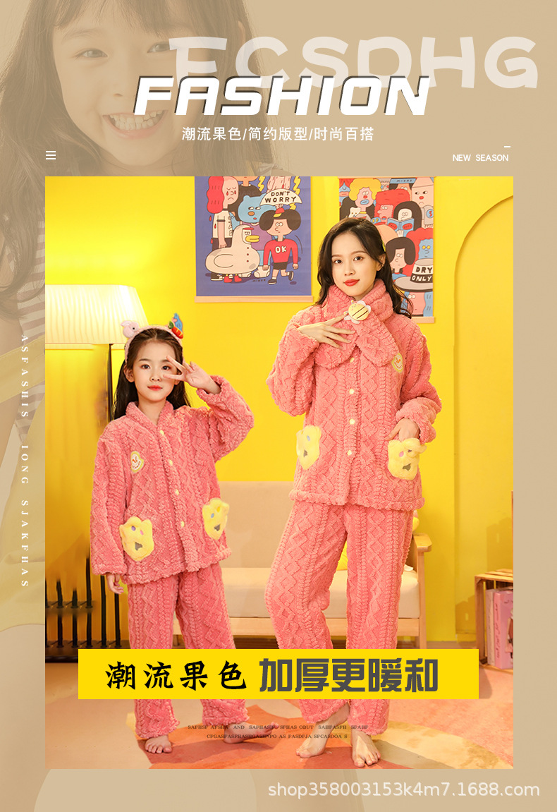 菱形提花开扣款详情页_01.jpg