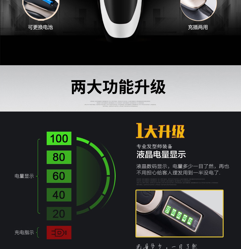超尔B56详情790_03