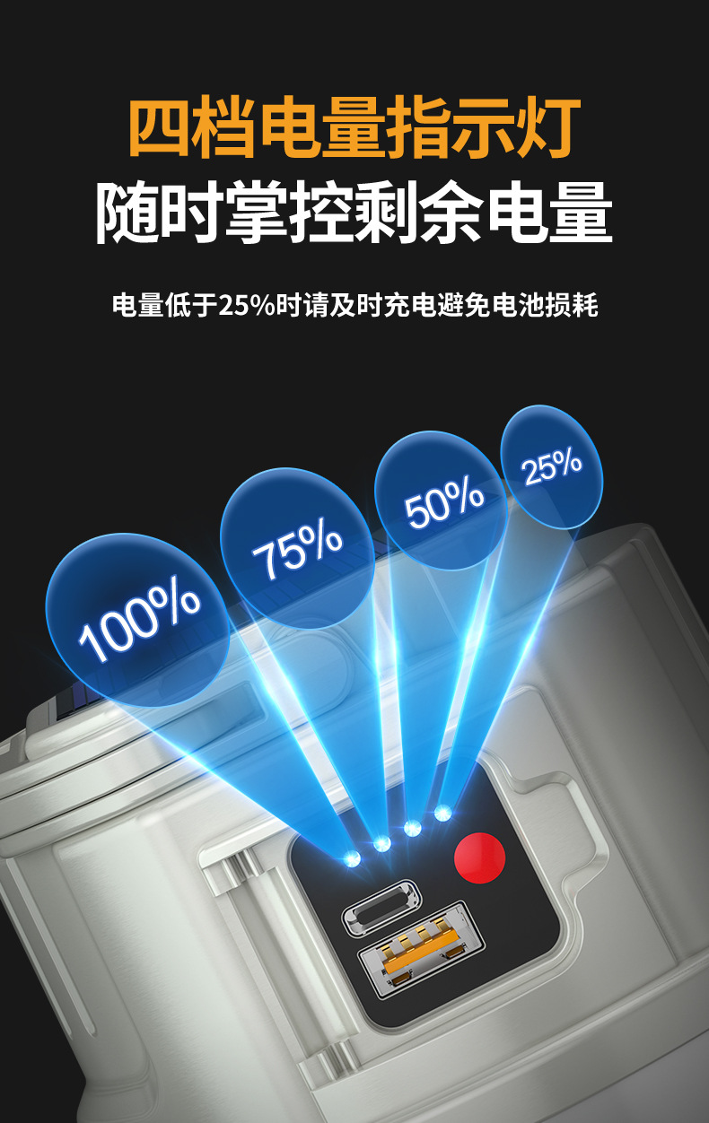 C50露营灯(2025.3月修改)_10