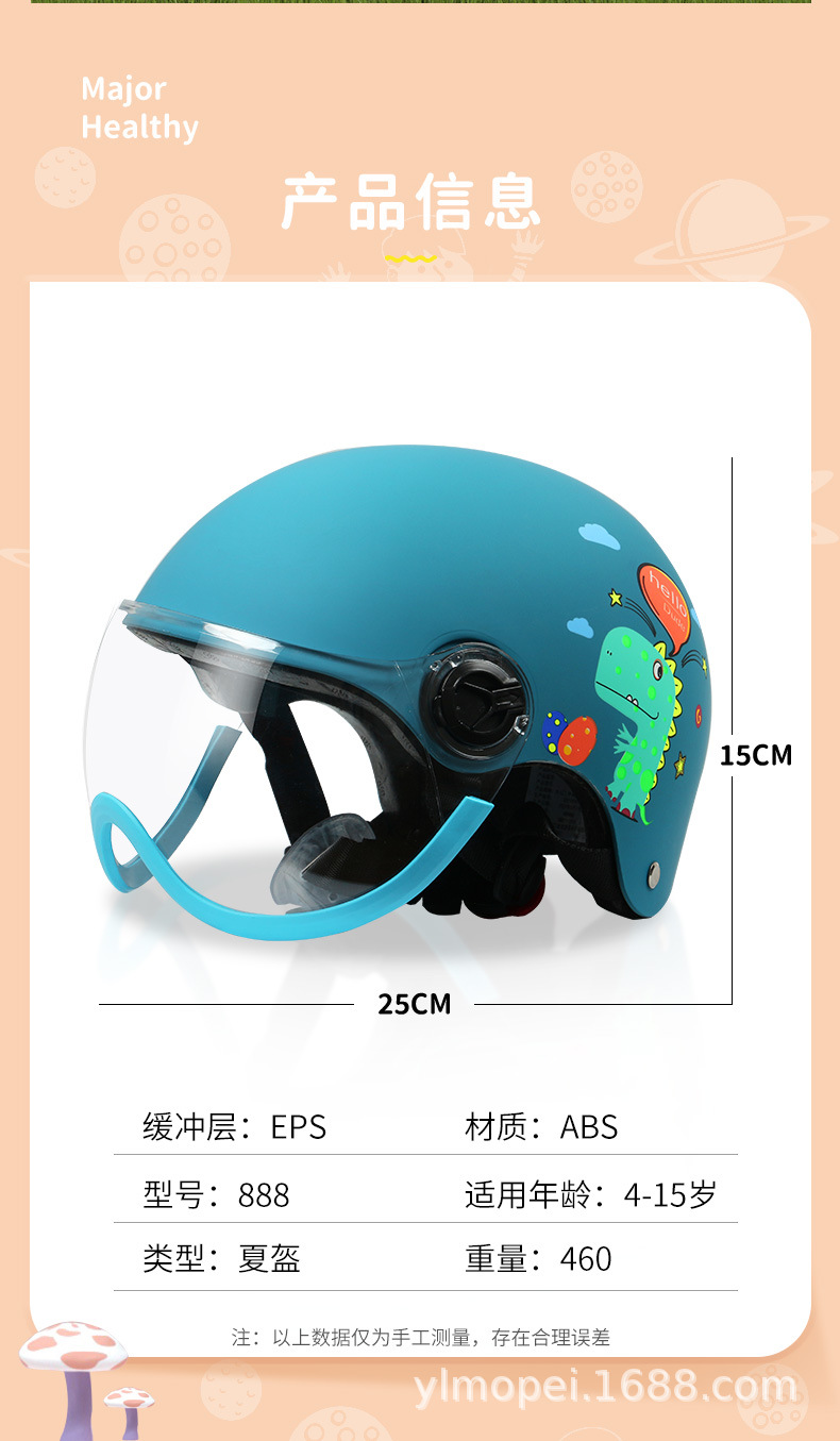 888青亚蓝_12.jpg