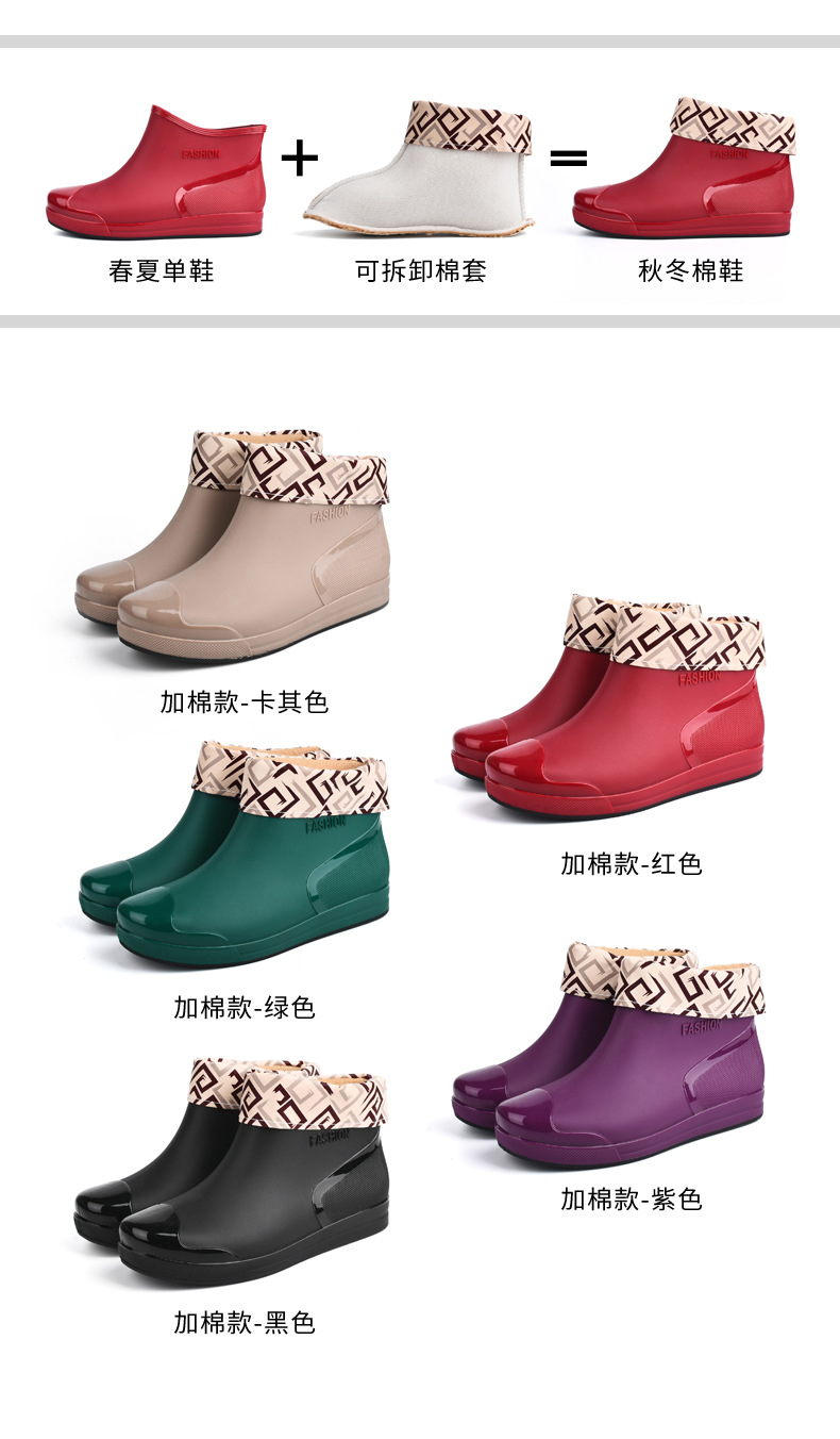 女低帮雨靴_05.jpg