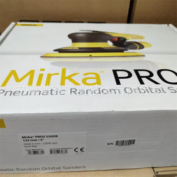 MIRKA 550DB磨机 2