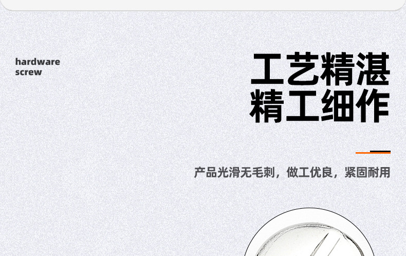 十一字子母公钉_03_07.jpg