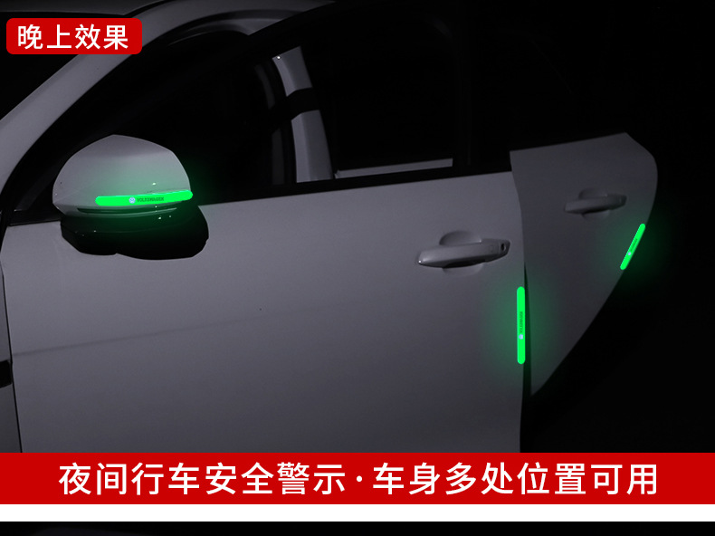 【31】03-28夜光警示条【改】_07