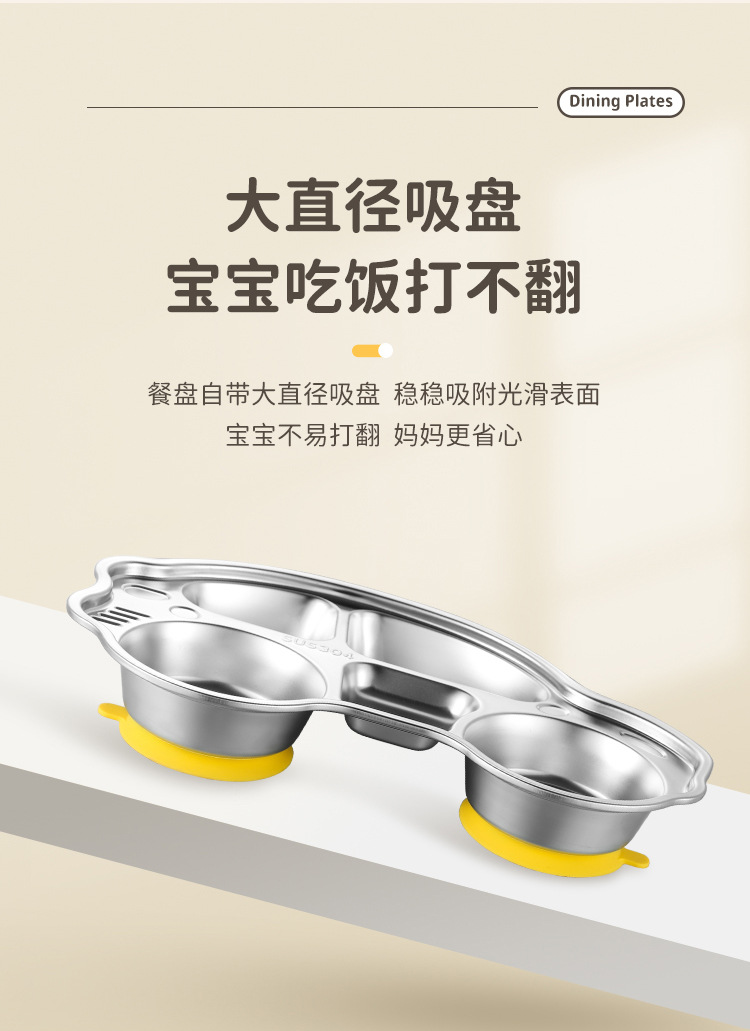 儿童餐盘详情_03.jpg