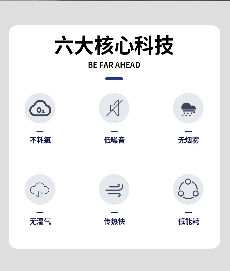 暖风机6详情_02