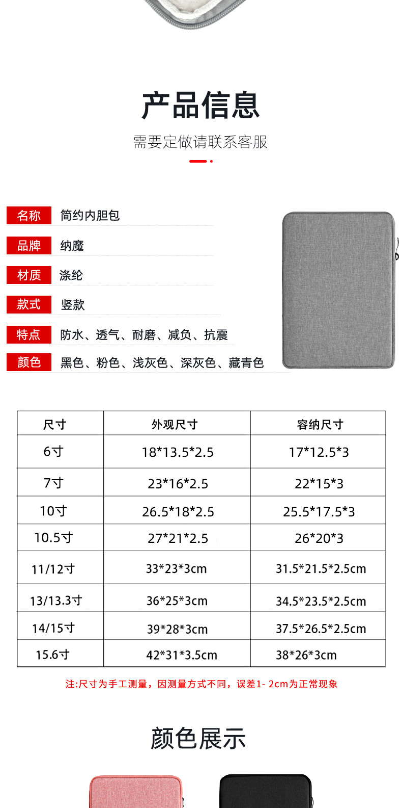 时尚手提电脑包1_08.jpg