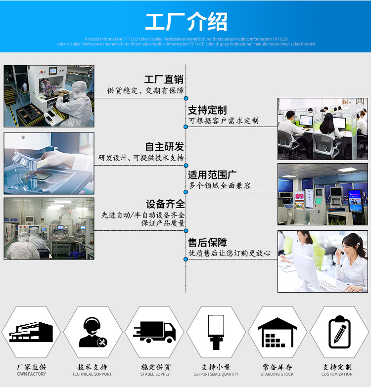 3.5寸液晶屏插接-24PIN_08
