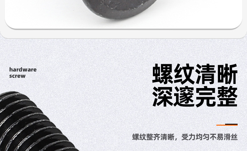 304不锈钢镀黑锌倒边内六角螺丝_03_07.jpg