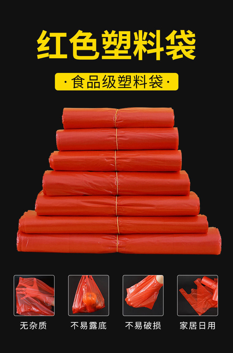 红色详情页_01.jpg