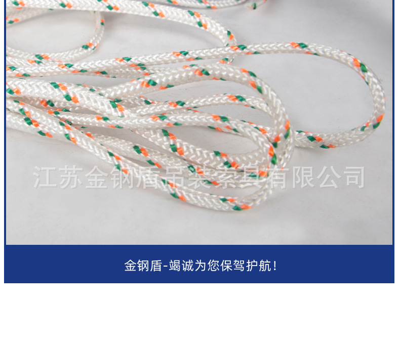 蓝色防坠器详情页_20.jpg