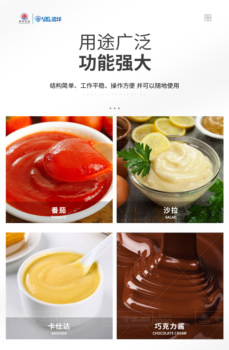 南洋灌装机&mdash;&mdash;半自动转子泵灌装机（自