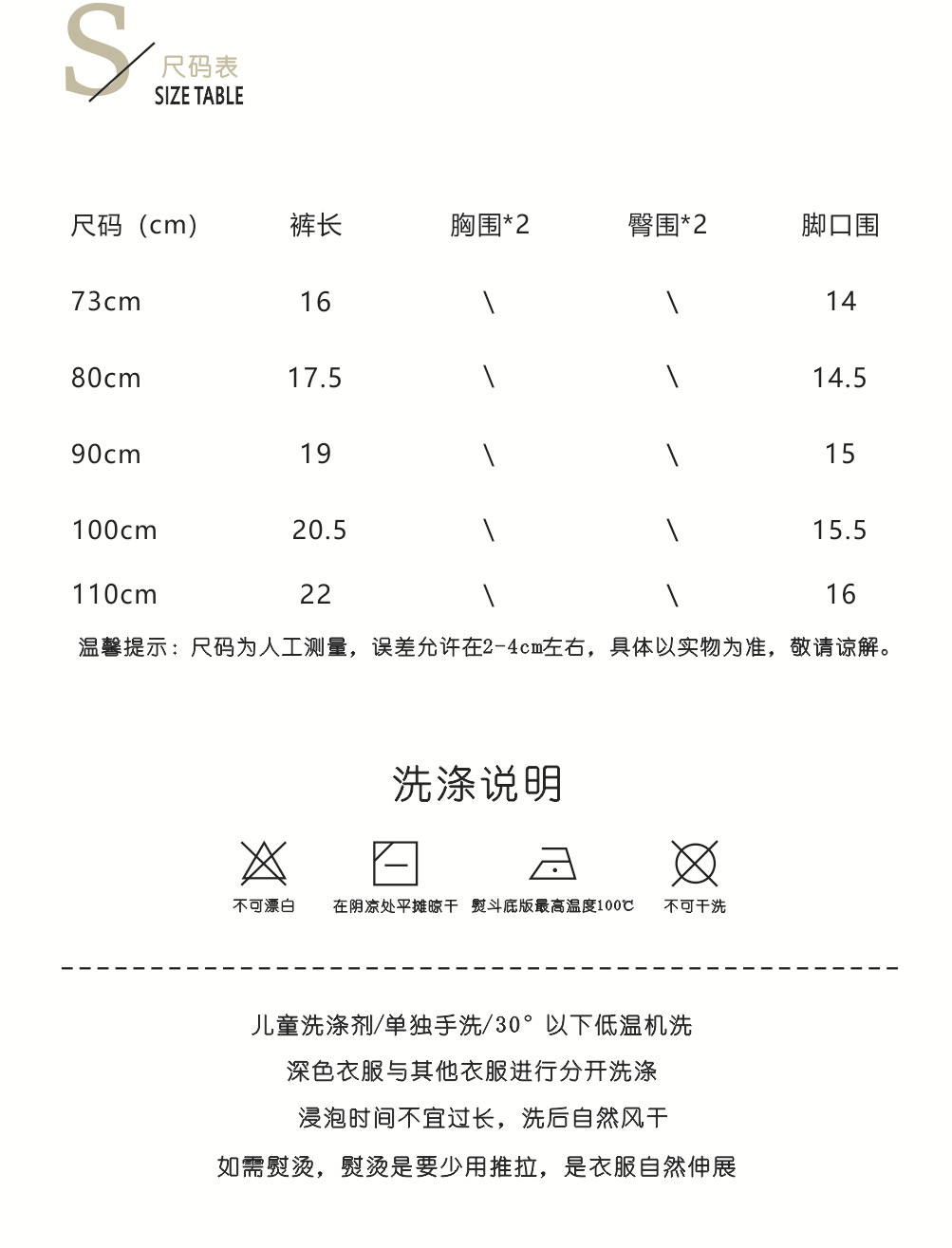 模板2.jpg