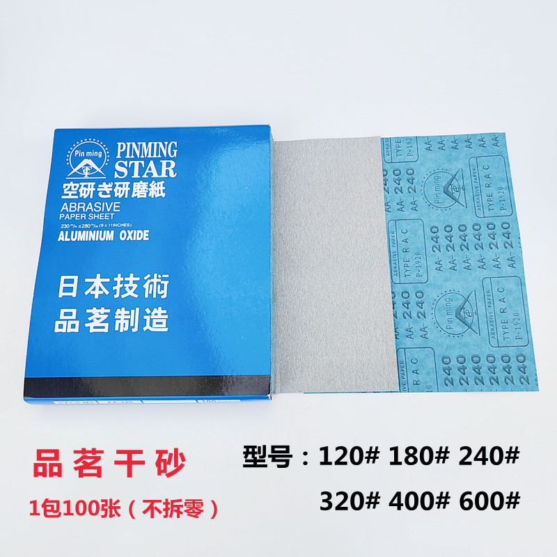 IMG_20221001_073627_副本_副本