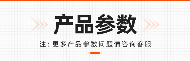 检修灯详情页_03