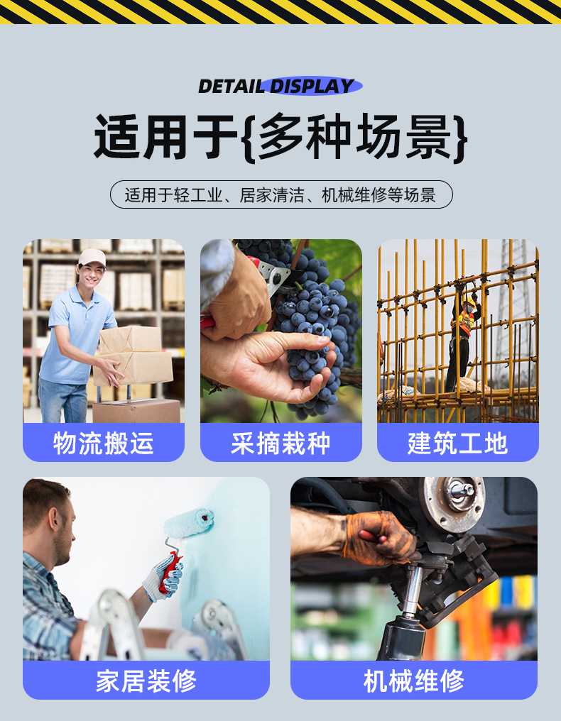 详情_12