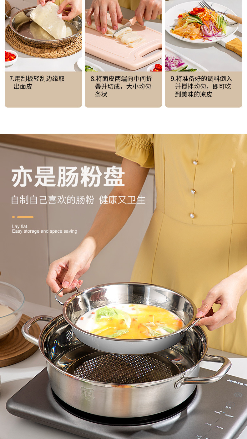 210914-凉皮盘-1套_10.jpg