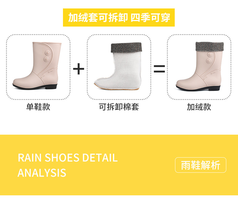 女雨鞋_09.jpg