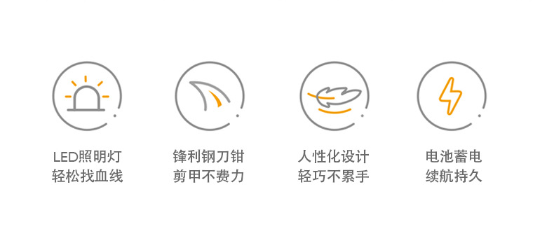 宠物钳_02.jpg