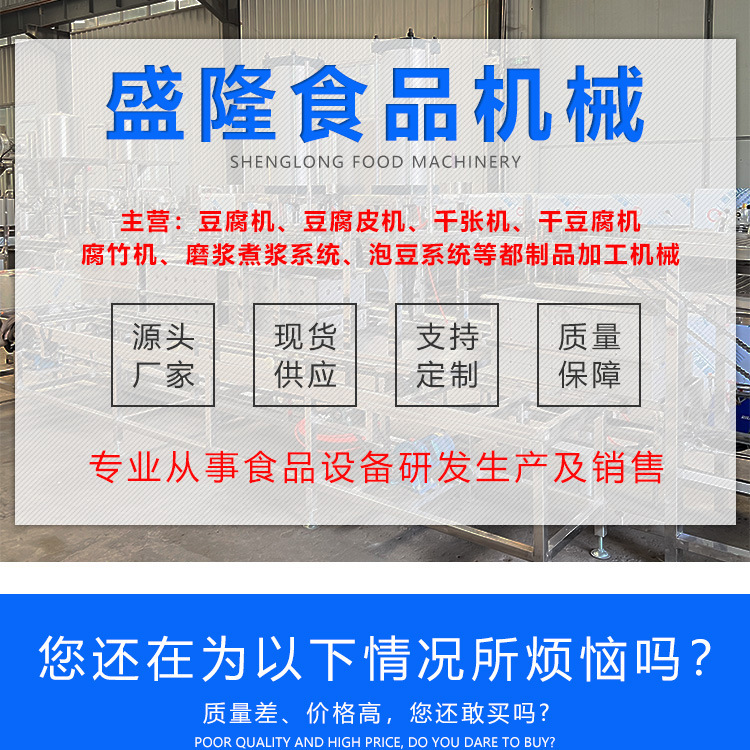 豆芽机详情页_01.jpg