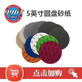 6个产品点击加购_01