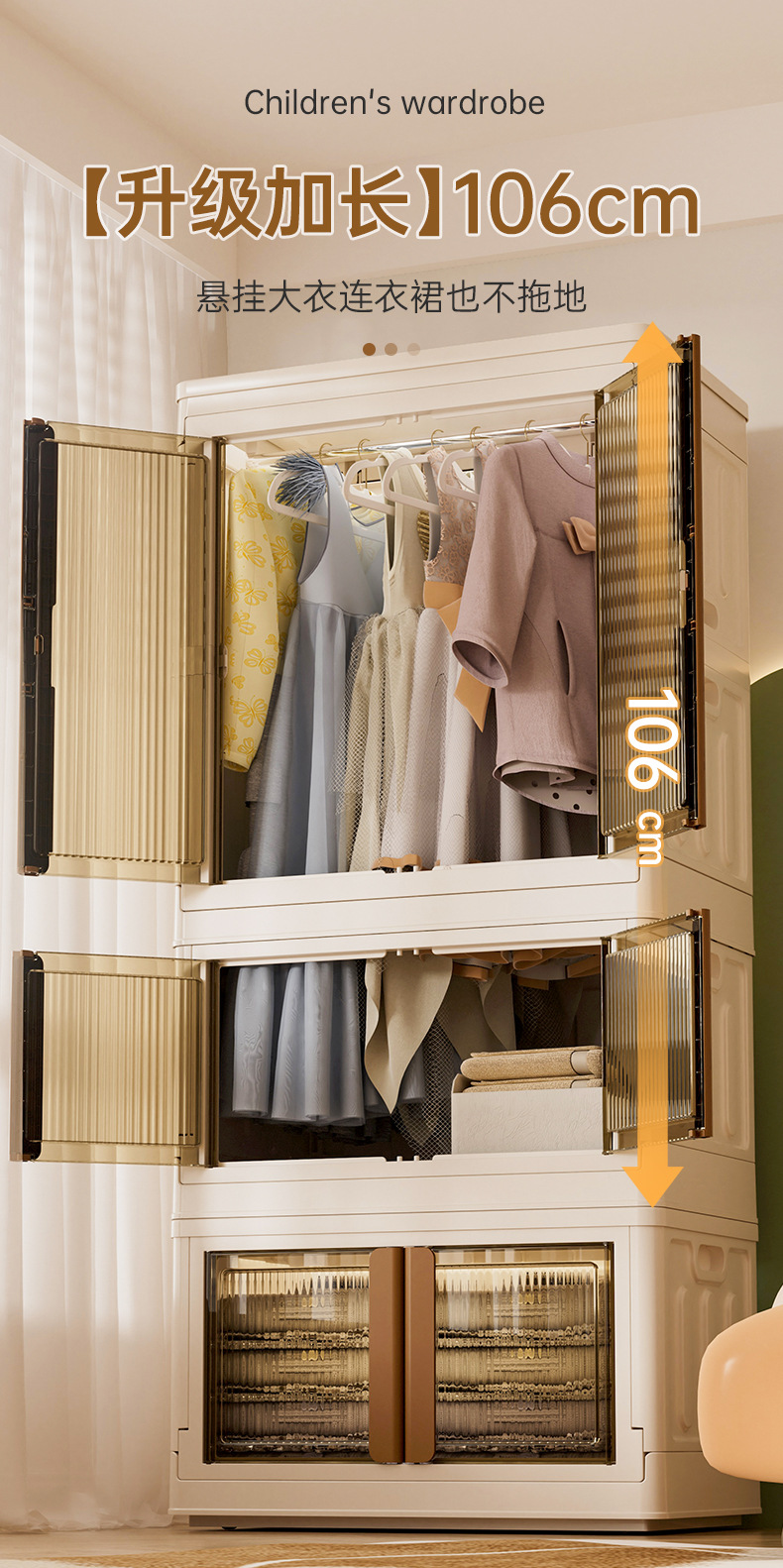 HE122加长版轻奢150L挂衣柜_03.jpg