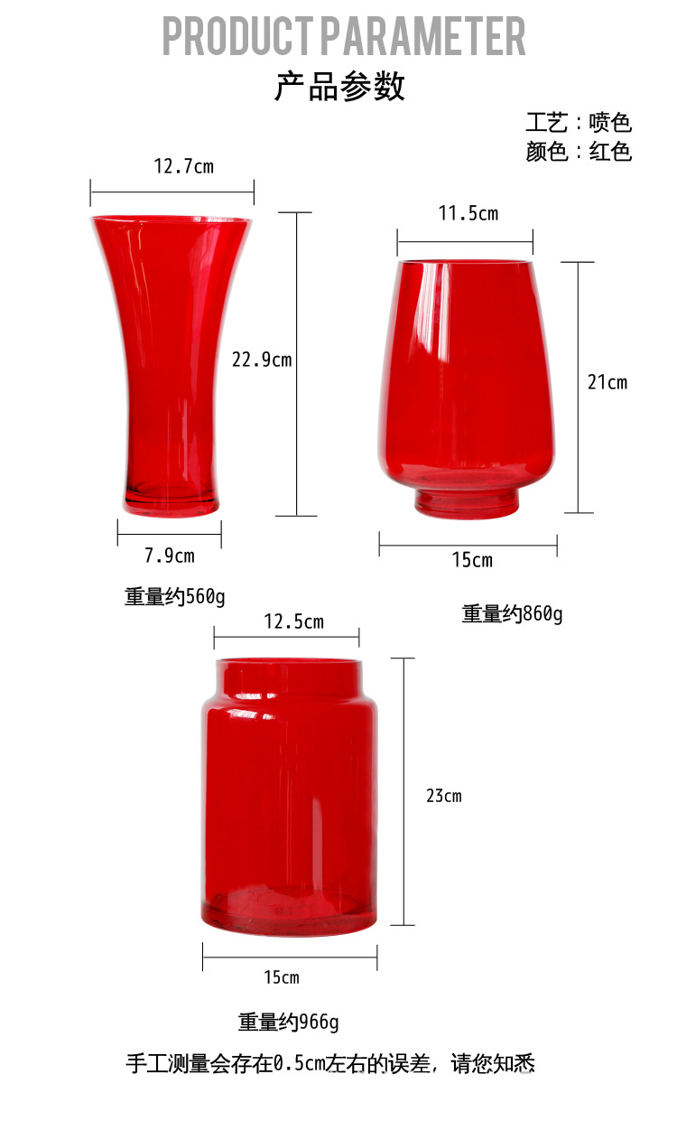 3款红花瓶_08.jpg