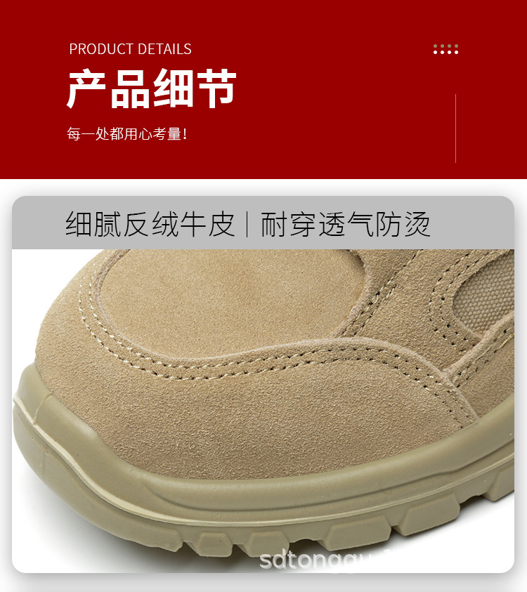 米色反绒注塑底详情_10.jpg