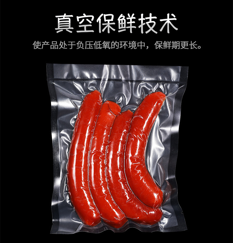 纹路真空袋1绿色_11.jpg