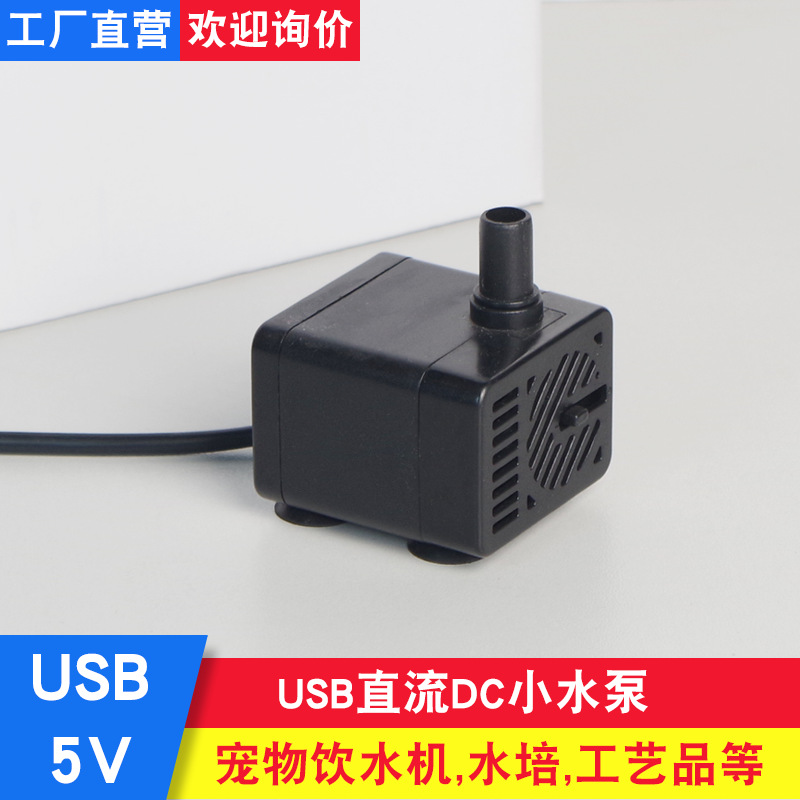 1688金富龙USB小水泵主图07.png