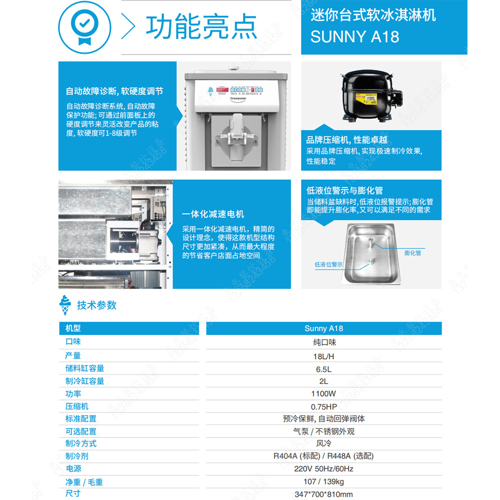 SunnyA18详情1.png