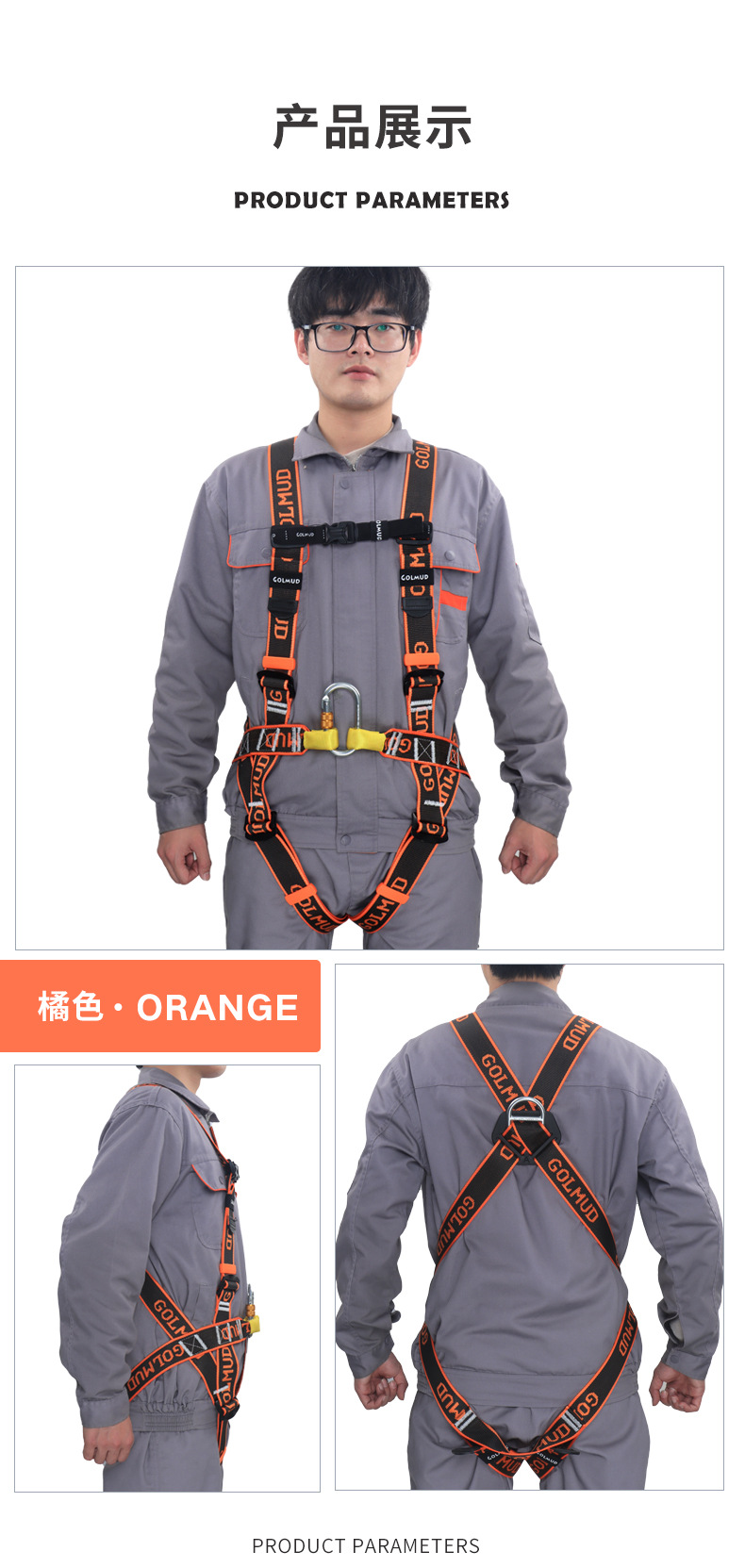 详情_13.jpg