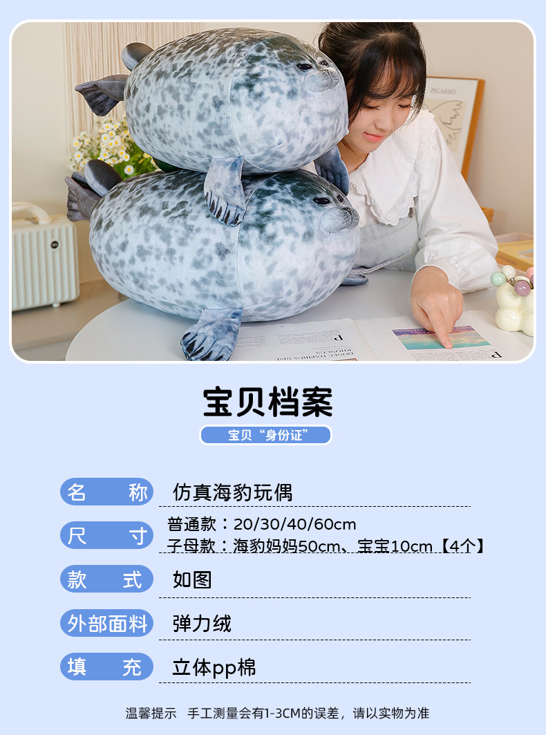 海狮玩偶_07.jpg