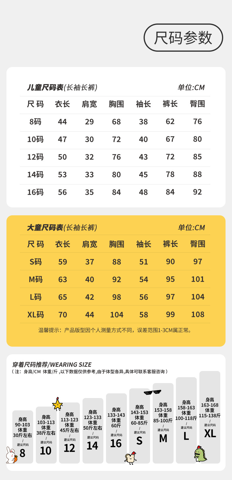 05双长