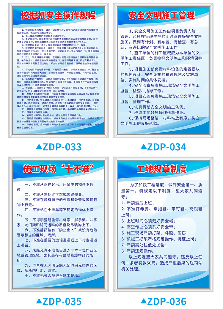 详情_19