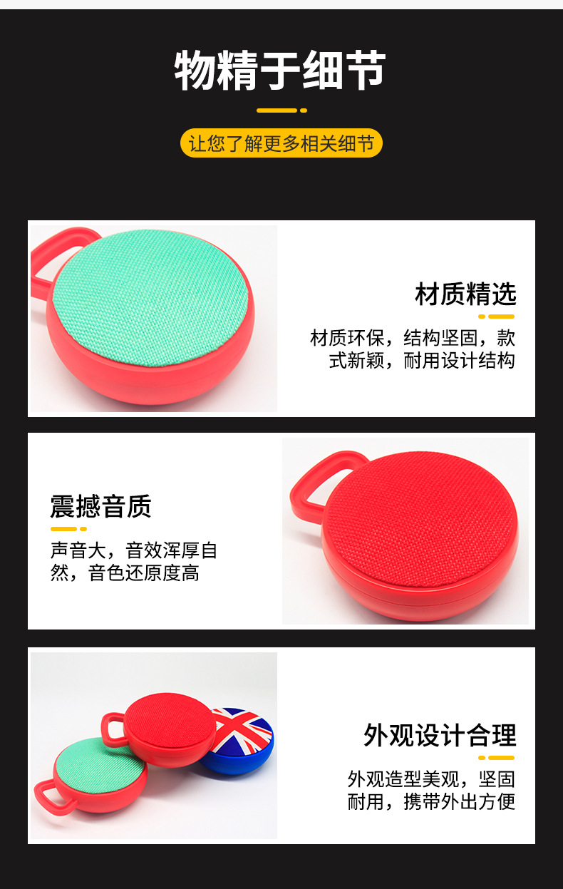 新款礼品无线蓝牙音箱布艺迷你便携式小钢炮音箱低音炮蓝牙小音响