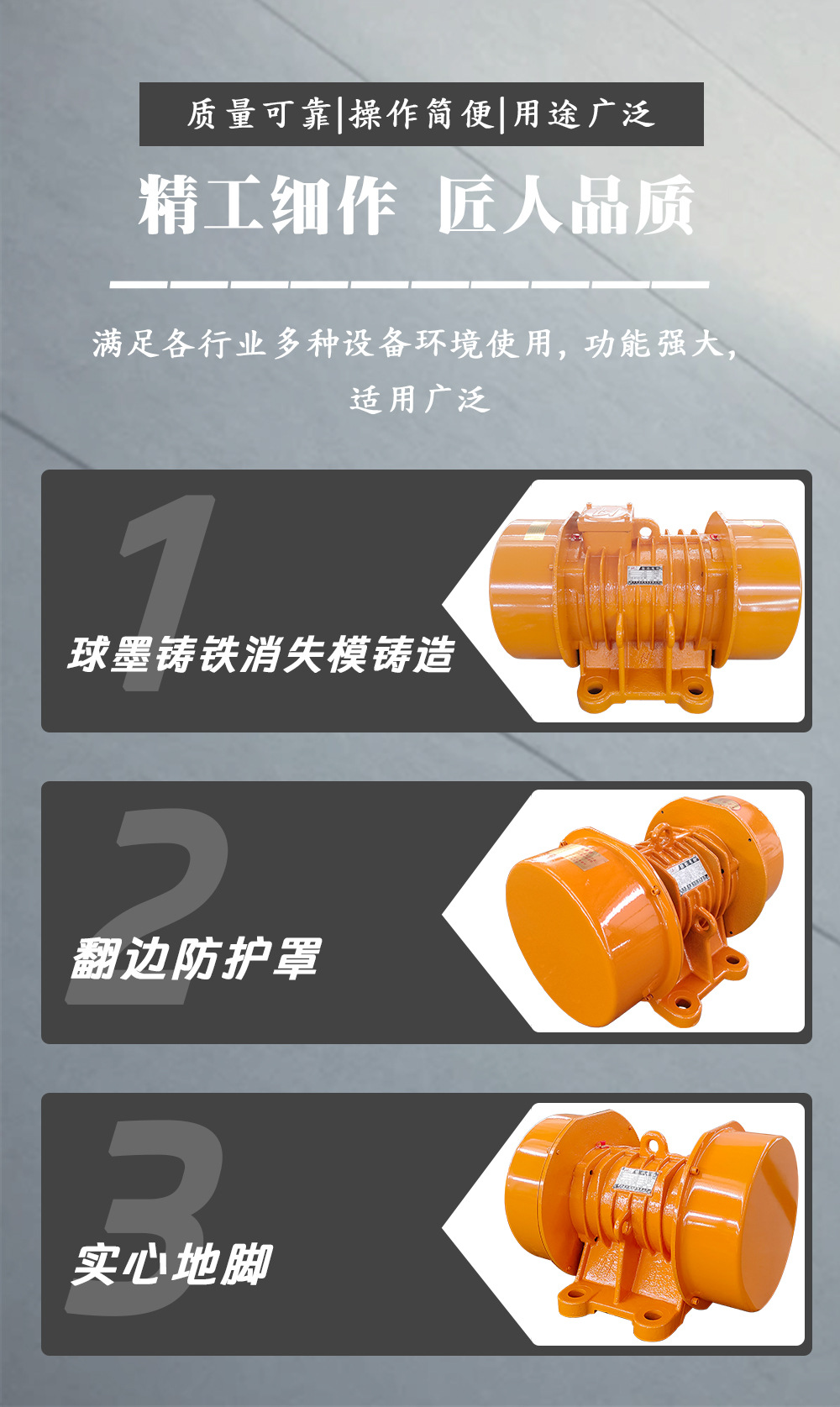 详情图第一版 (9)