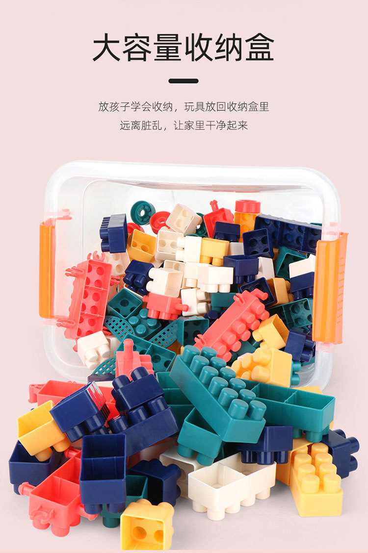 莫兰迪积木_08.jpg
