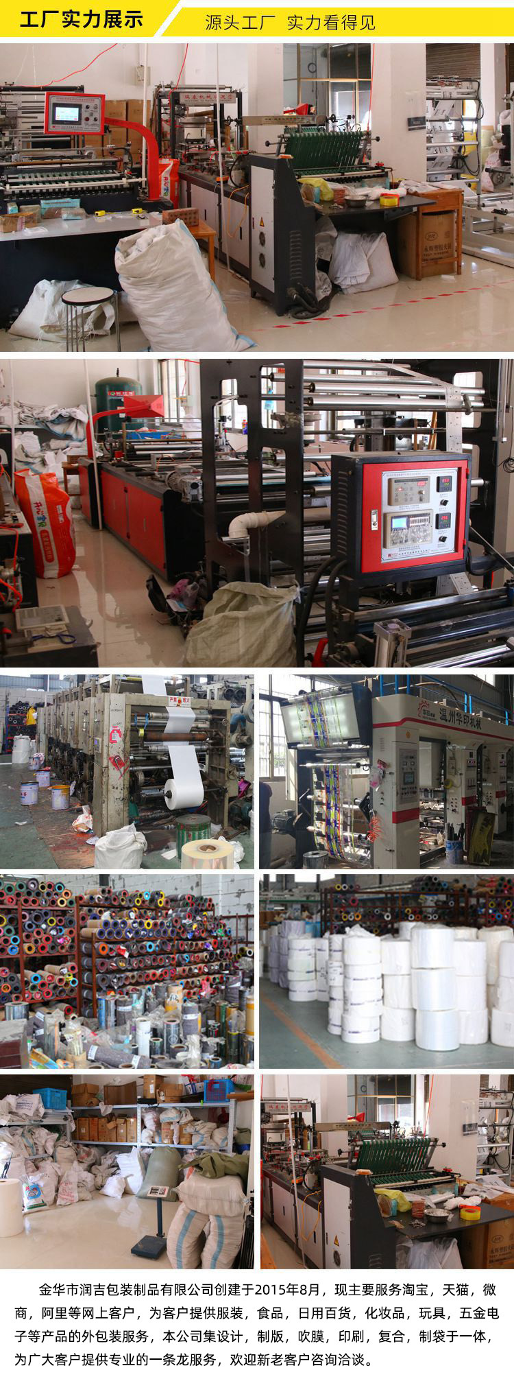 微信图片_20251117094528_382_125