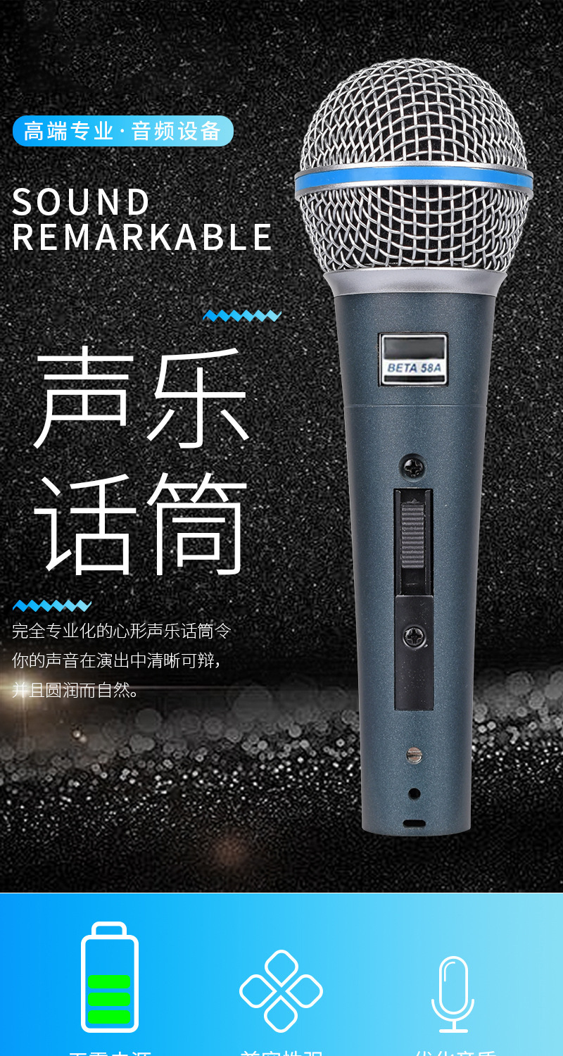 BT58A详情1.jpg