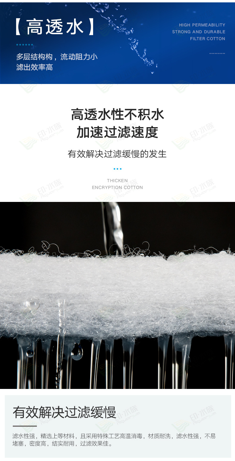 信友过滤棉详情_06.jpg