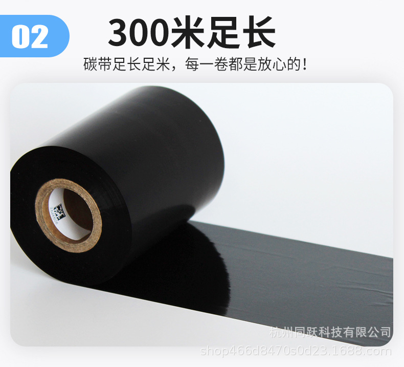 水洗基碳带详情页_05.jpg